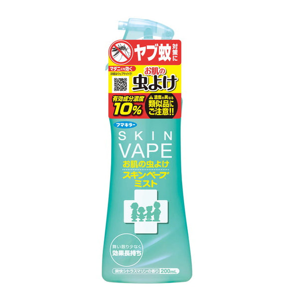 Skin vape mist 200ml Skin vape mist 200ml