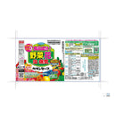 【農薬】フマキラー カダンセーフ  250ml