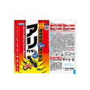フマキラー アリカダン 480ml