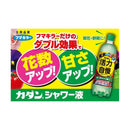 フマキラー カダンシャワー液（E） 1000ml