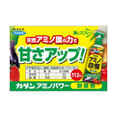 フマキラー カダン アミノパワー 野菜用 200ml