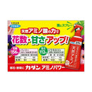 フマキラー カダンアミノパワー 200ml