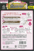 フマキラー Kawaii Select 虫よけバリア 366日 ピンク 1個入