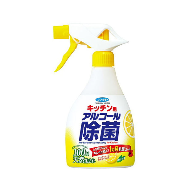 フマキラー アルコール除菌スプレー 400ml