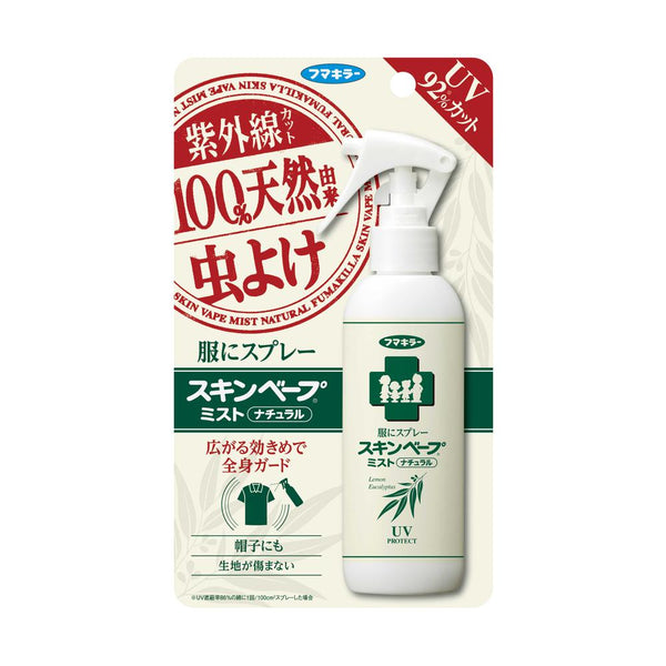 フマキラー 服にスプレー スキンベープミスト ナチュラル UVカット 100ml