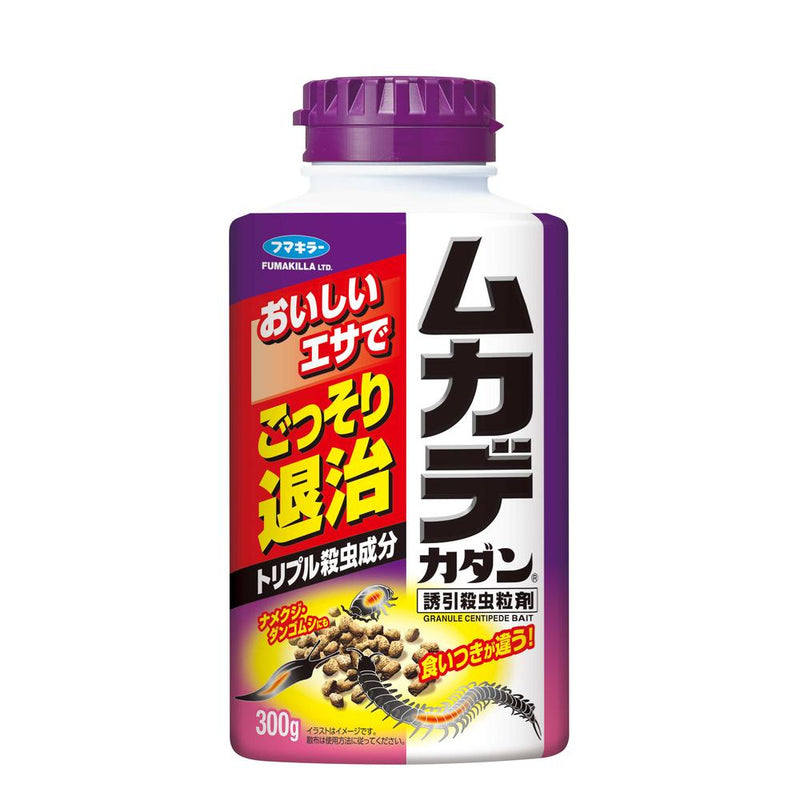 フマキラー ムカデカダン 誘引殺虫 粒剤 300g