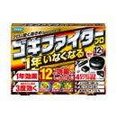 フマキラー ゴキファイタープロ 12個入