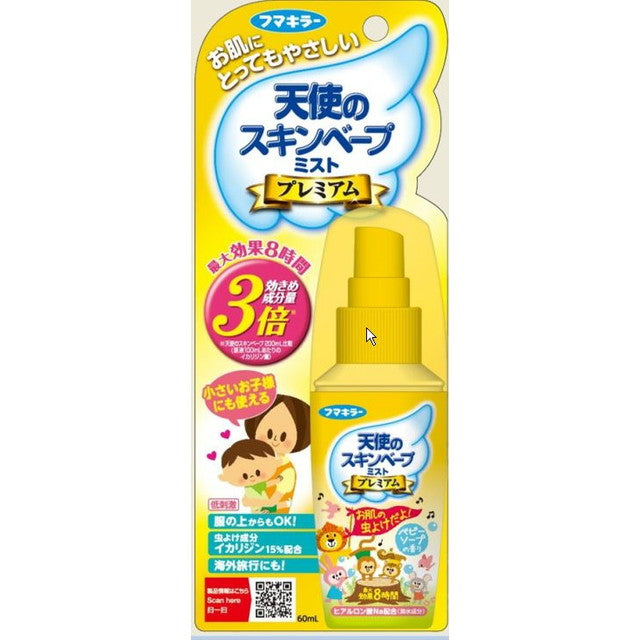 Tenshi no Skin Vape Mist Premium 60ml