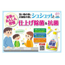 フマキラー アルコール除菌スプレー 詰め替え パウチ （2回分） 720ml
