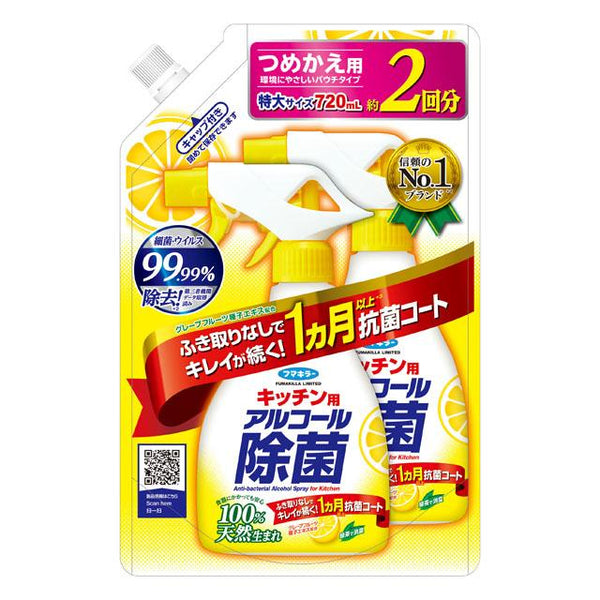 フマキラー アルコール除菌スプレー 詰め替え パウチ （2回分） 720ml