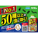 フマキラー カダン お庭の虫キラー誘引殺虫粒剤 700g