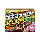 【防除用医薬部外品】フマキラー ゴキファイタープロ 12個×2個パック
