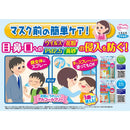 フマキラー ウイルス花粉イオンでブロック スプレータイプ 65ml（約160回分）