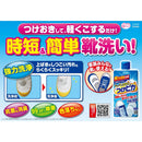 フマキラー シューズの気持ち つけピカ 300ml