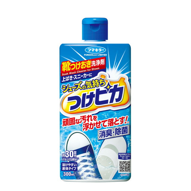 Fumakilla Shoe no Kimochi Tsukepika 300ml