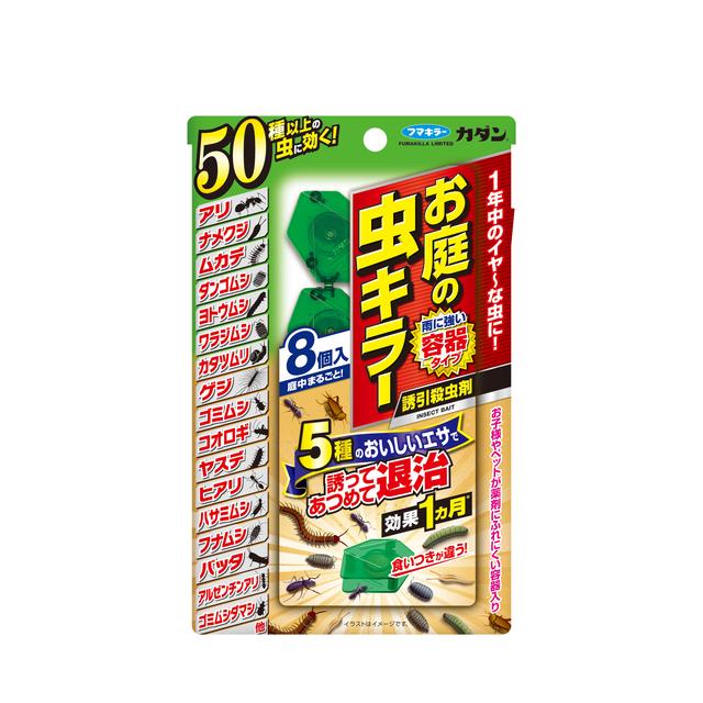 Kadan garden insect killer attracting insecticide 8 pieces