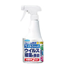 Fumakilla virus shut alcohol sanitization premium 250ml
