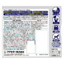 Fumakilla virus shut alcohol sanitization premium 250ml