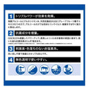 Fumakilla virus shut alcohol sanitization premium 250ml