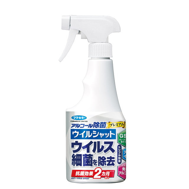 フマキラー ウイルシャット アルコール除菌プレミアム  250ml