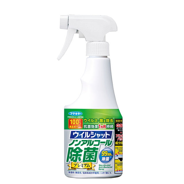 フマキラー ウイルシャット ノンアルコール除菌プレミアム 250ml