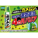 フマキラー カダン カメムシバリア 450ml
