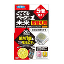 フマキラー どこでもベープNo.1 未来 取替え用 薬剤1個入+電池2本入