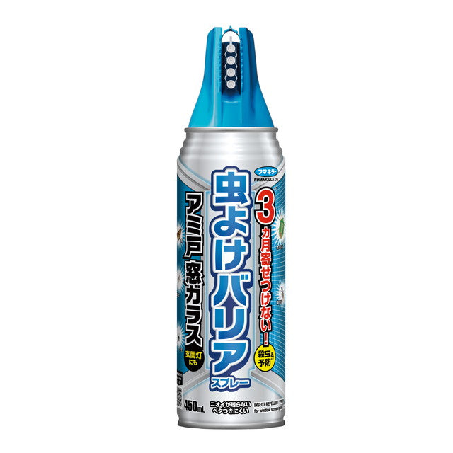 フマキラー 虫よけバリアスプレー アミ戸窓ガラス 450ml