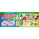 フマキラー シューズの気持ちプレミアムハイブリッド FOR SPORTS 280ml