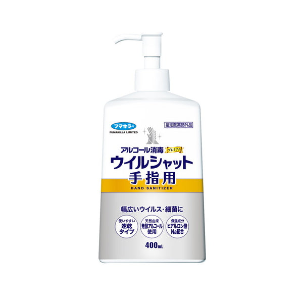 【指定医薬部外品】フマキラー アルコール消毒プレミアムウイルシャット 手指用 400mL