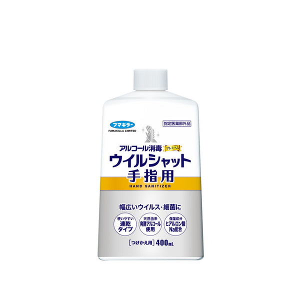 【指定医薬部外品】フマキラー アルコール消毒プレミアムウイルシャット 手指用 詰替 400mL