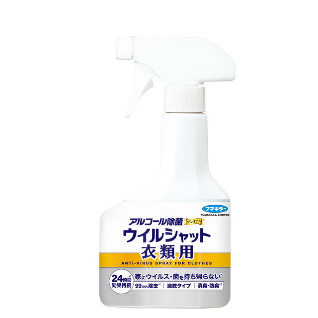 フマキラー アルコール除菌プレミアムウイルシャット 衣類用 300ml