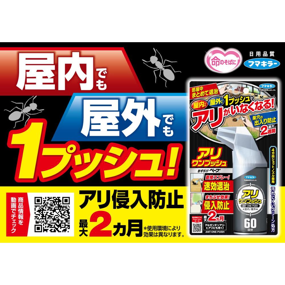 【ELLwAker】品になっております。 Amazon.co.jp: エイトフォー 8x4 ロールオン せっけんの香り