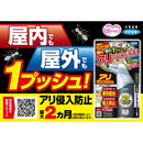 アリワンプッシュ60回分