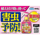 【農薬】フマキラー カダンプラスDX 1000ml