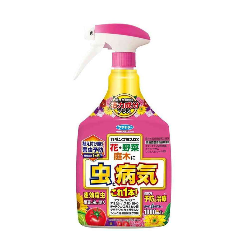 農薬】フマキラー カダンプラスDX 1000ml