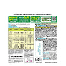 【農薬】フマキラー カダン野菜用ハンドスプレー 1000ml