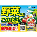 【農薬】フマキラー カダン野菜用ハンドスプレー 1000ml