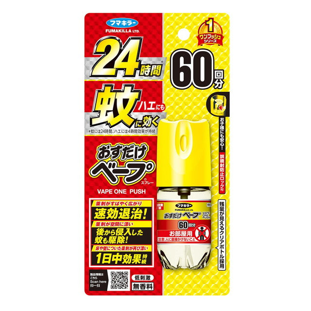 [害虫防除准药品] Fumakilla Osu Dake Vape Spray 无味 60 剂