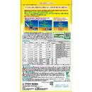 【農薬】フマキラー パワーガード粒剤 500g  500g