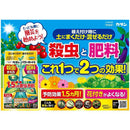 【農薬】フマキラー パワーガード粒剤 500g  500g