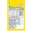 【農薬】フマキラー パワーガード粒剤 250g  250g