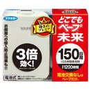 フマキラー どこでもベープ未来150日セット パールホワイト 1セット