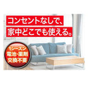 フマキラー どこでもベープ未来150日セット パールホワイト 1セット