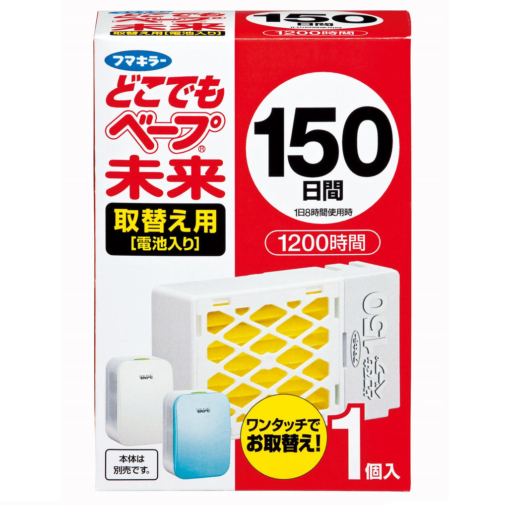 フマキラー どこでもベープ未来150日取替え用 1個