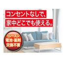 フマキラー どこでもベープ未来150日取替え用 1個