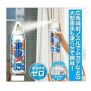 フマキラー 凍殺ジェット 300ml