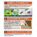 フマキラー お部屋の虫キラーダブルジェット 450ml