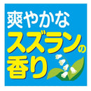 【防除用医薬部外品】フマキラー ベープマットセット 1セット 30枚入