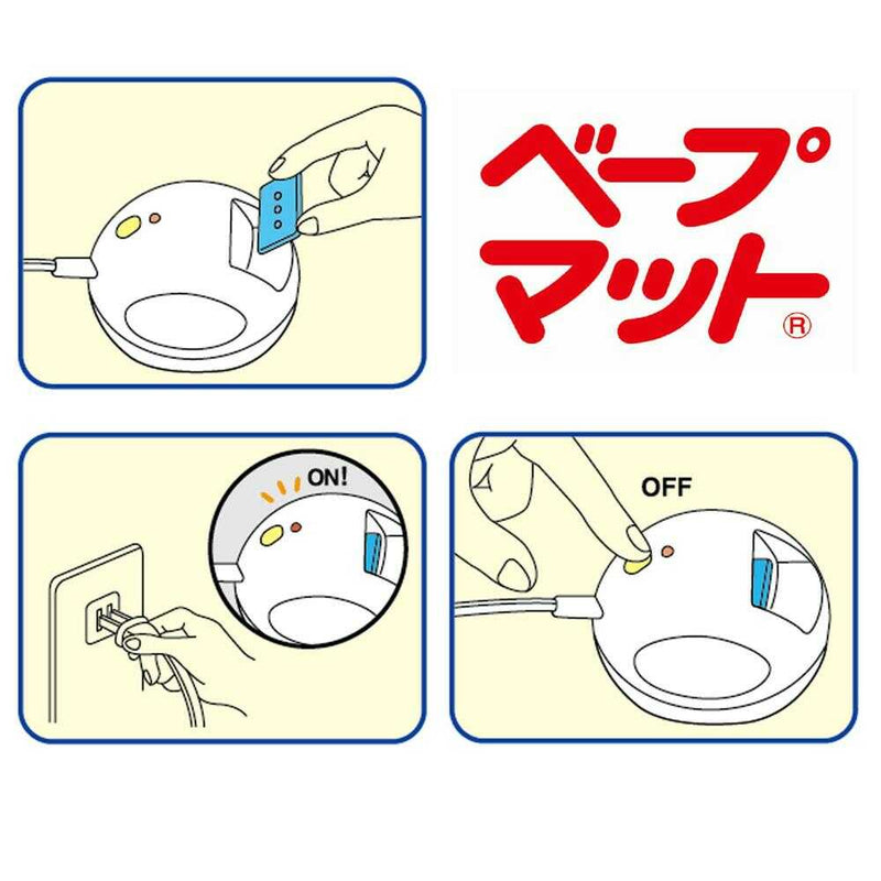 【防除用医薬部外品】フマキラー ベープマットセット 1セット 30枚入